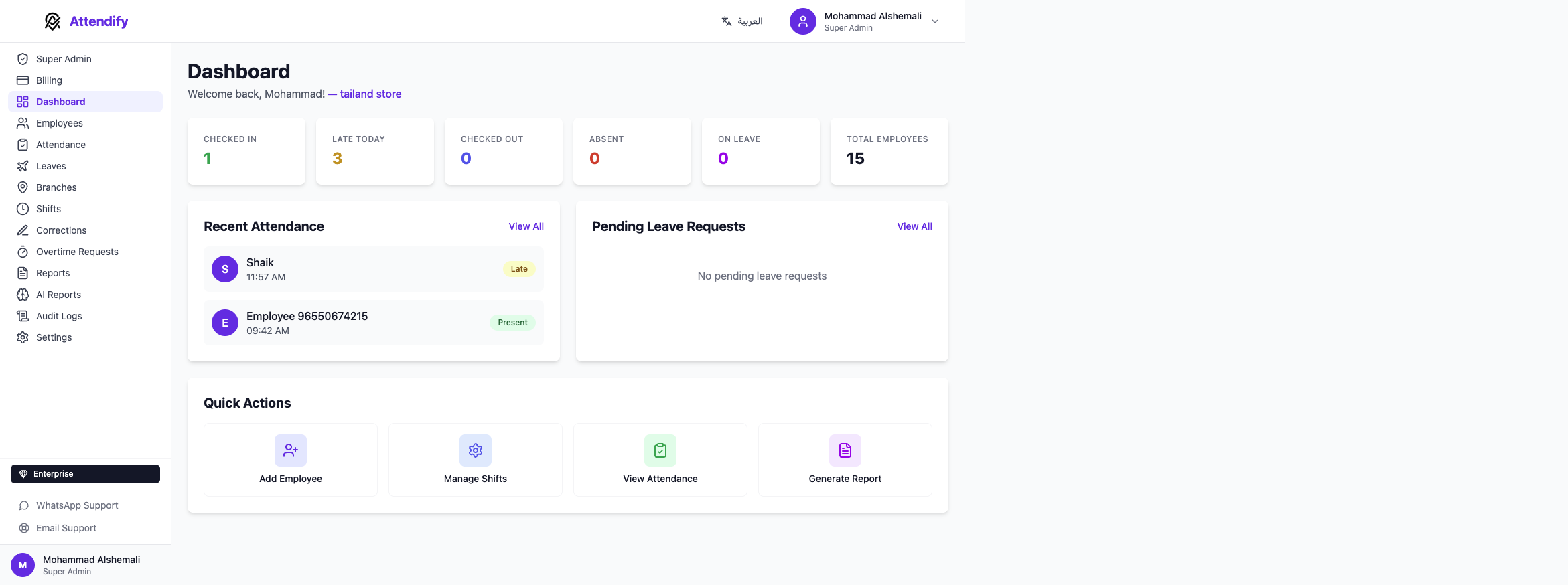 Attendify admin dashboard overview showing attendance stats